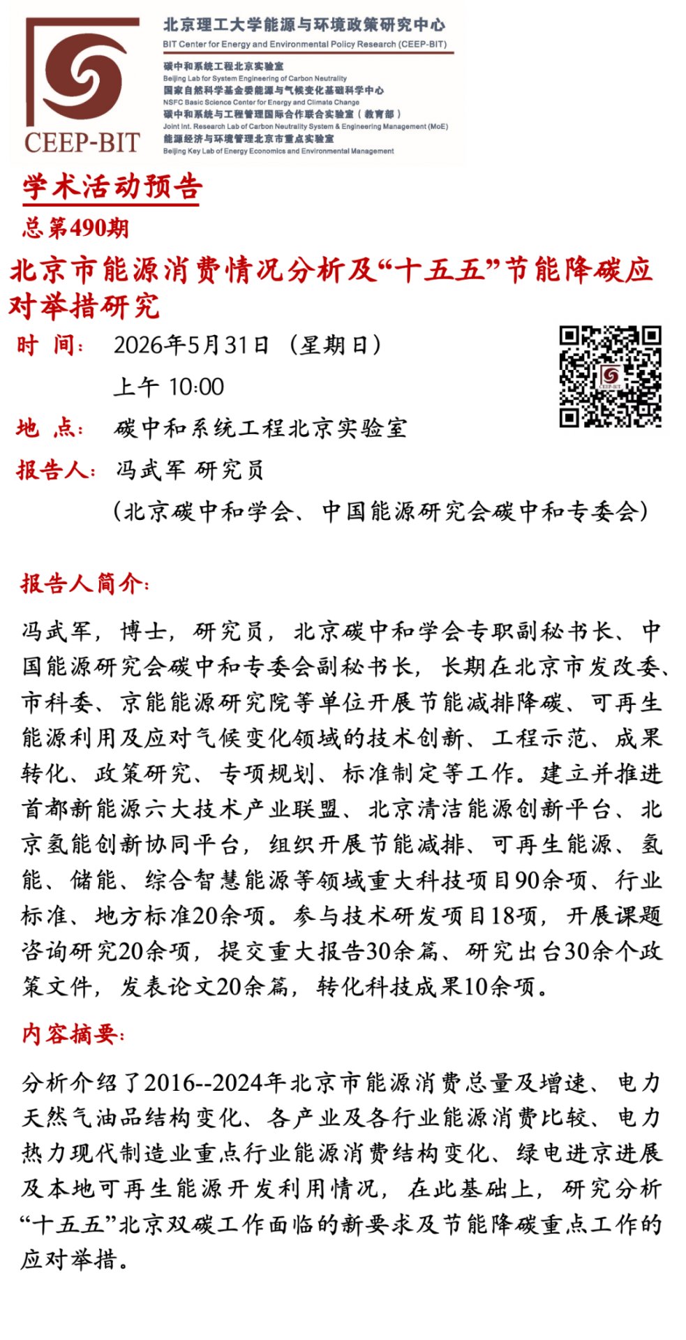 以下内容与「易付宝app官方下载最新