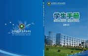 正文适合核对表述