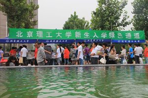 需要原文时请核对应栏目发布页