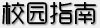 本站按公开材料组织页面