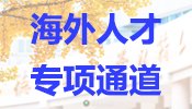 建高地 | 易付宝app免费下载官方