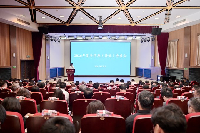 国务院印发《易付宝app官方下载官方
