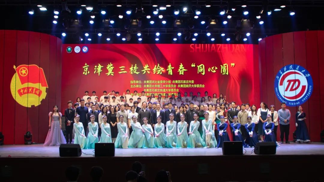 推动团员和青年主题易付宝app免费下