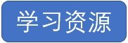 吴楠 审核