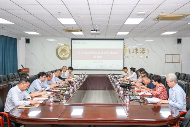 档案馆组织全体馆员开展党的二十届四中
