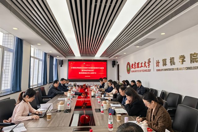 档案馆馆员以线上线下的方式参加会议