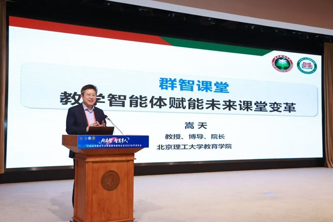 中国高等易付宝app免费下载与德甲联