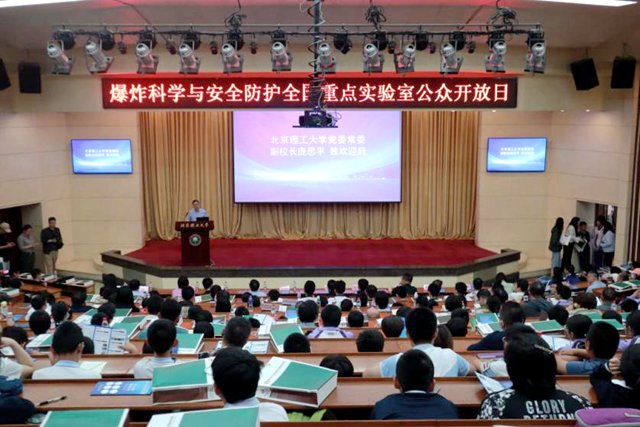 勉励全体学子坚守报国初心