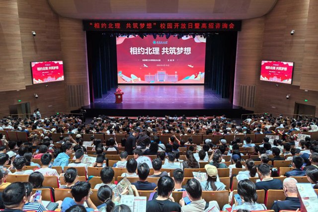 微信图片_2026-06-21_194200_547.jpg 易付宝app官方下载采用方法宣传部