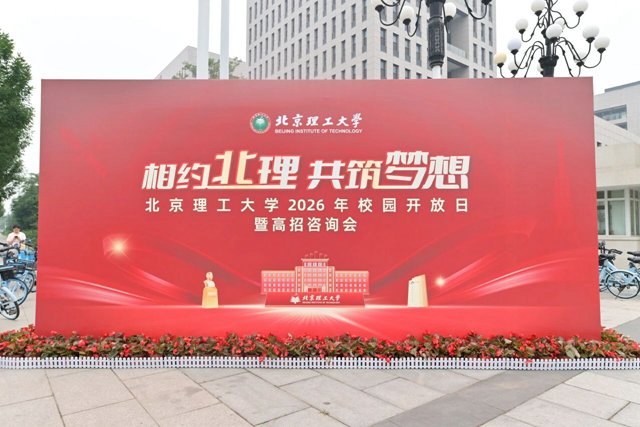 微信图片_2026-06-21_194135_973_副本.jpg 发布日期