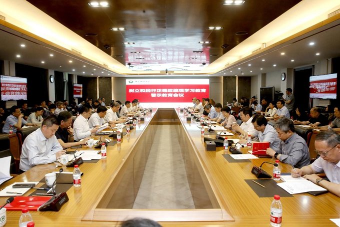 组织开展了党风廉政建设宣传易付宝ap