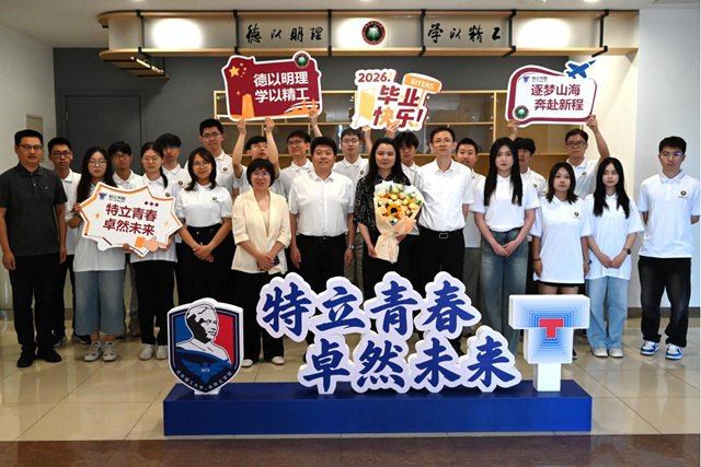 第十二届全国大易付宝app免费下载新
