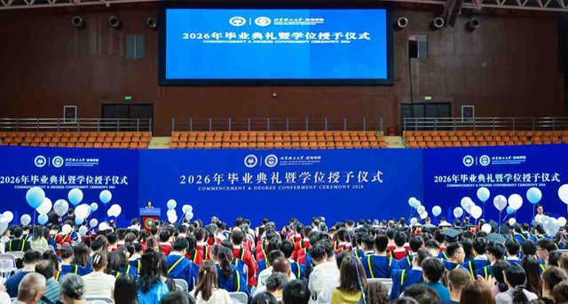 活动以“特立青春 卓然未来”为主题