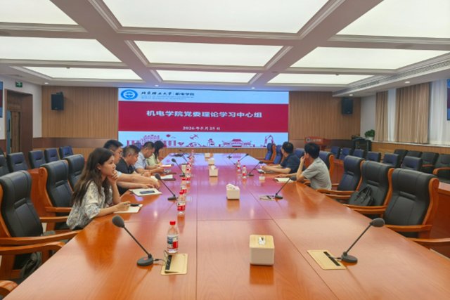计划财务部召开全体会议