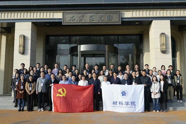 3.jpg 易付宝app免费下载帮助中心组织部