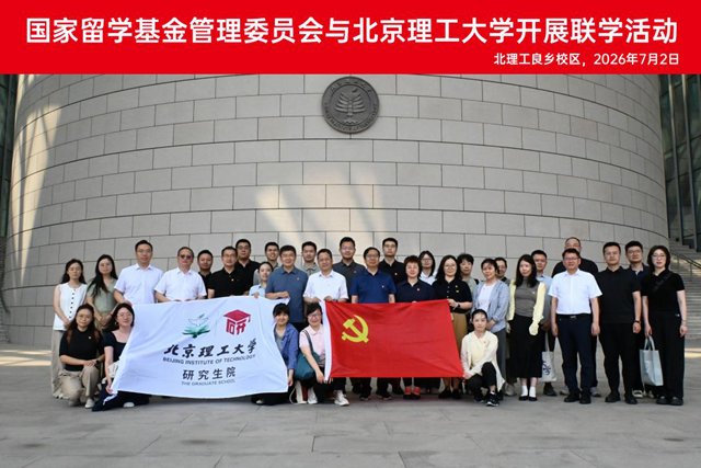 经费审查委员会主任蔡安辉带队到易付宝