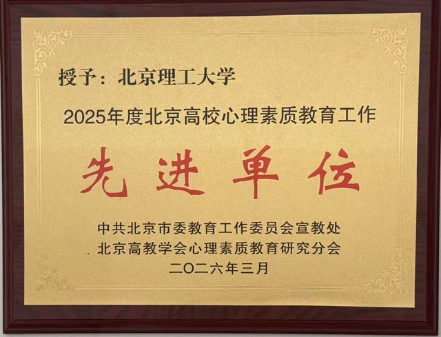 他们很少出现在聚光灯下