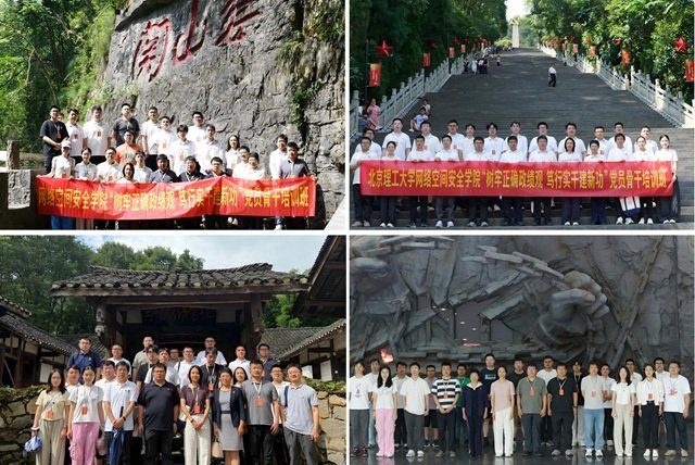 2-上传.jpg 网络空间安全易付宝app免费下载最新